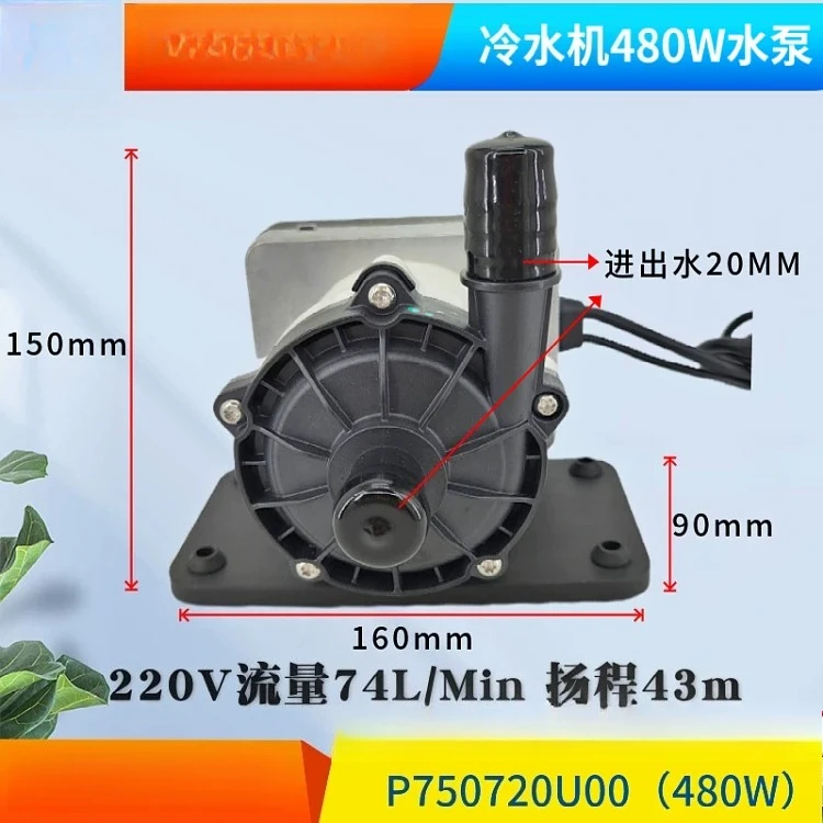 Optical Fiber Handheld Welding Chiller 220V Replaces P800220T01 Brushless Water Pump