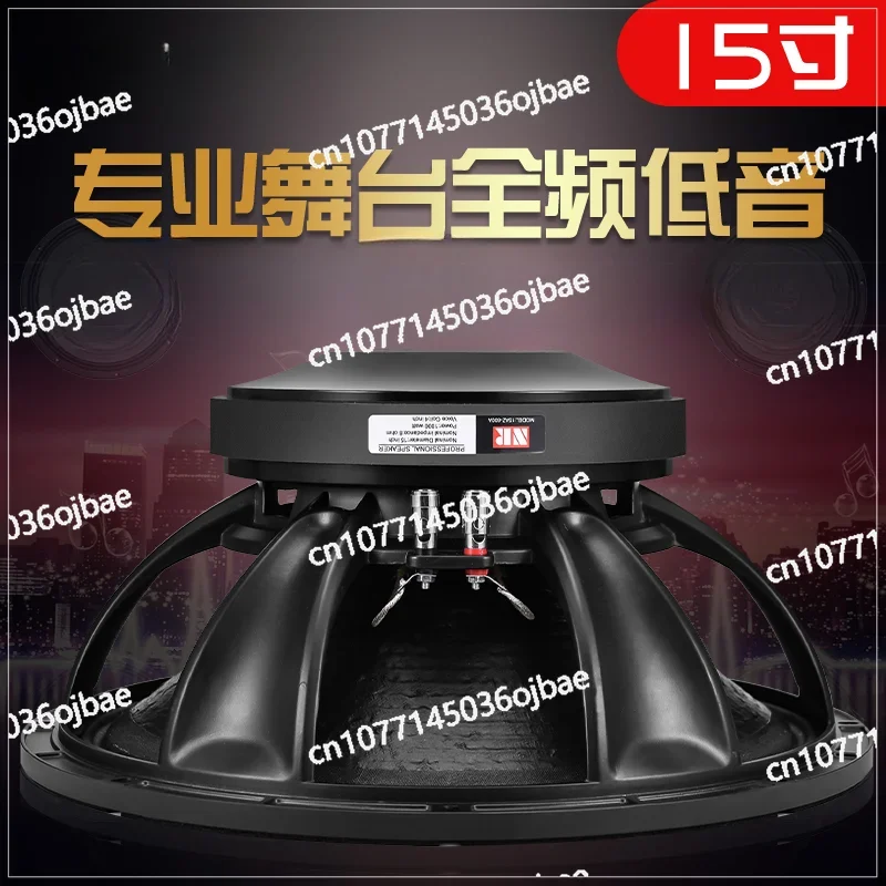 High Power Heavy Subwoofer Sound, 15 