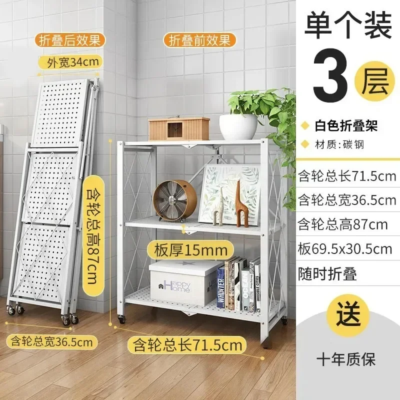 Foldable Installation-free Kitchen Storage Racks Floor Multi-layer Storage Rack Movable Multi-functional Balcony Storage Racks