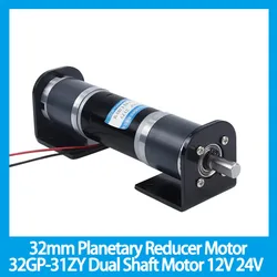 32mm Planetary Reducer Motor 32GP-31ZY Dual Shaft Motor 12V 24V Adjustable Speed Can CW CCW DC Motors