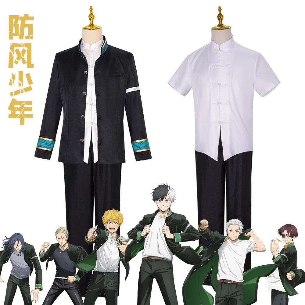 

Молодежный косплей Сакура Яро с защитой от ветра, комплект костюмов для косплея для мужчин, полный сценический костюм