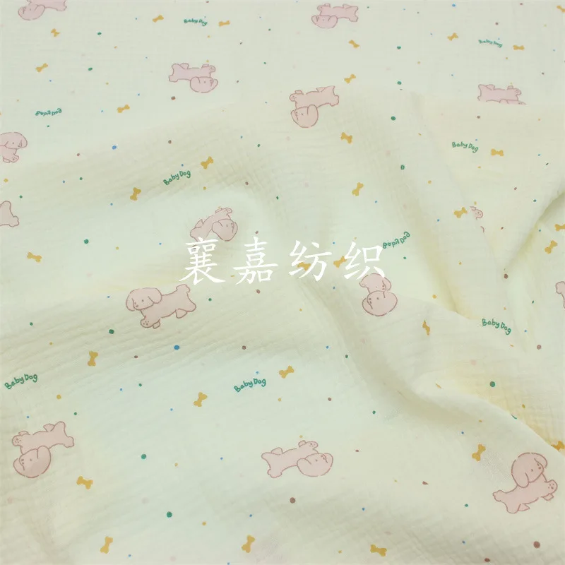 

10X1.35M Baby Cotton Double Gauze, Crepe, Cartoon Puppy, Children's Pajamas, Quilt, Blanket Fabric