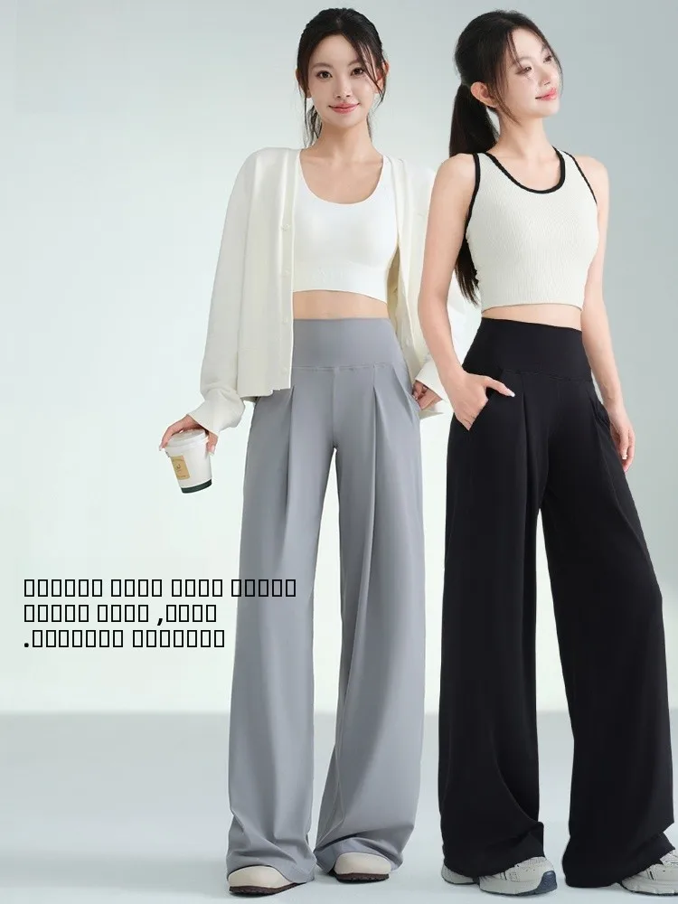 

Женские повседневные прямые брюки для йоги, весенне-осенние однотонные свободные широкие брюки, модные простые длинные брюки