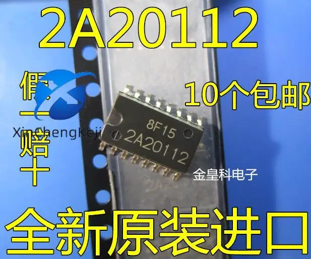 

30 шт. оригинальные новые 2A20112 R2A20112 ЖК-дисплей питания SOP-16