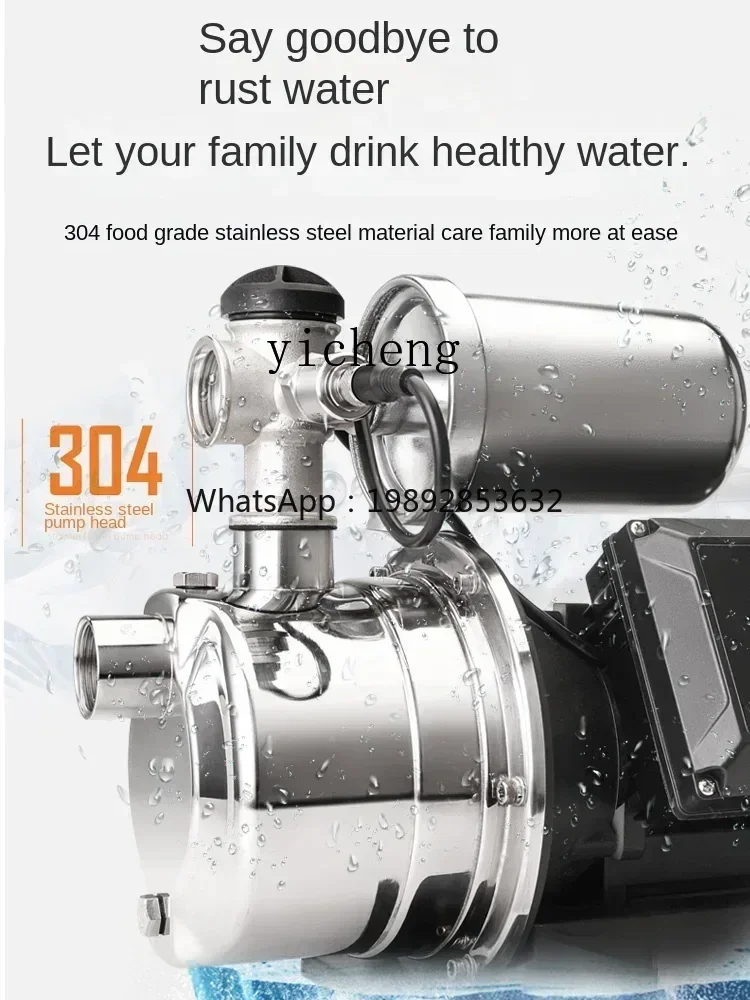 AZ  Frequency Conversion Household Booster Pump Automatic Mute Intelligent Stainless Steel Self-Priming Pump