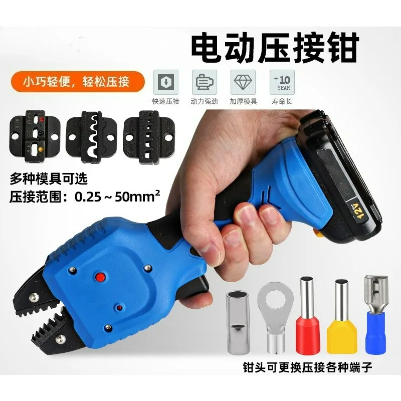 Cordless Battery-Powered Ratchet Crimping Tool for Insulated and Bare Wire Terminals, Auto Electrical Connector Pliers