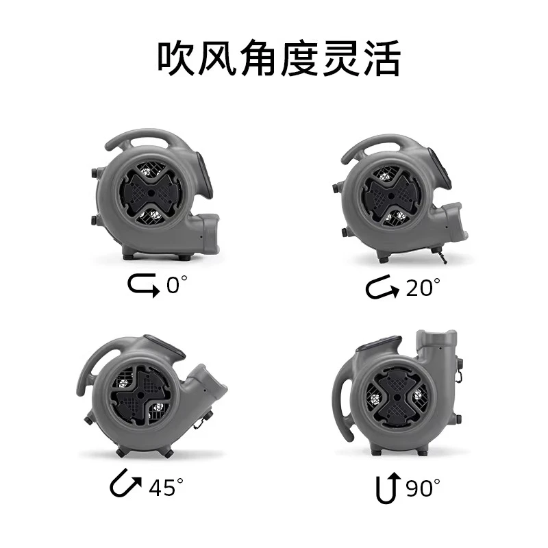 Industrial High Power Blower Toilet Floor Dryer Hair Dryer