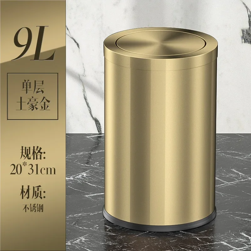 Stainless Steel Trash Can Bathroom Garbage Office Mini Poubelle Trash Can Kitchen Lixeira Inteligente Household Merchandises