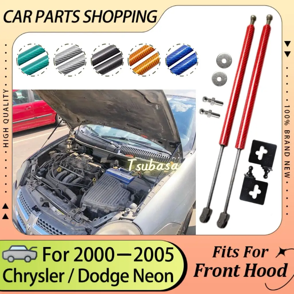 Hood Bonnet Modify Struts For Dodge Neon 2000 2001 2002 2003 2004 2005 Cylinders Lift Support Shock Damper Gas Spring Piston Rod