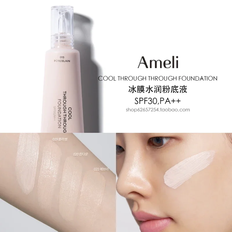 

AMELI Korean Makeup Liquid Foundation Nourishing Moisturising BB Cream Primer Light Coverage Lasting Rare Beauty Cosmetic Pretty