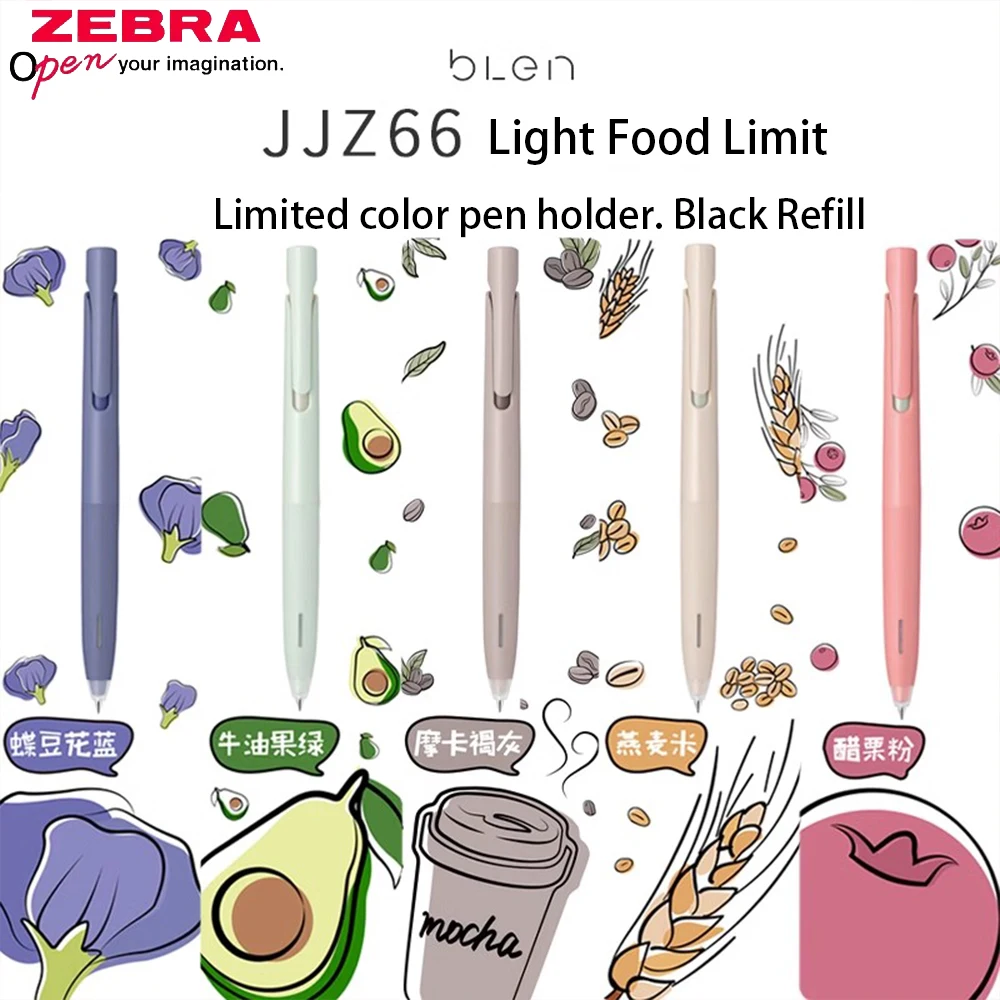 Japan ZEBRA JJZ66 Blen Light Eater Limited New Color Low Center of Gravity Quick-drying Gel Pen High Color Value Press Ink Pen