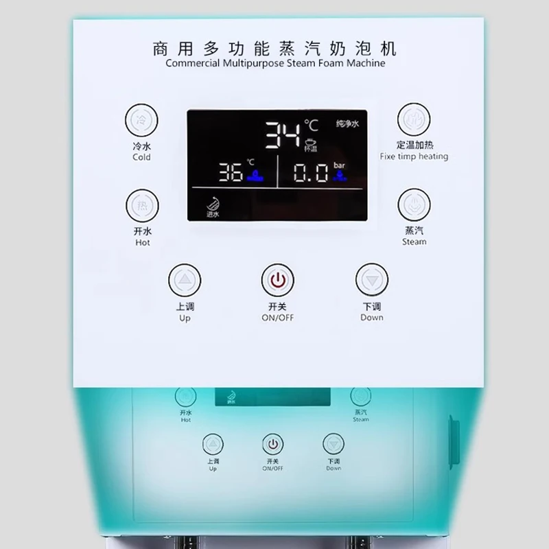 10L Capacity Commercial Milk Froth Steam Machine Coffee Milk Bubble Maker With 5 Temperature Setting Fully Automatic Intelligent