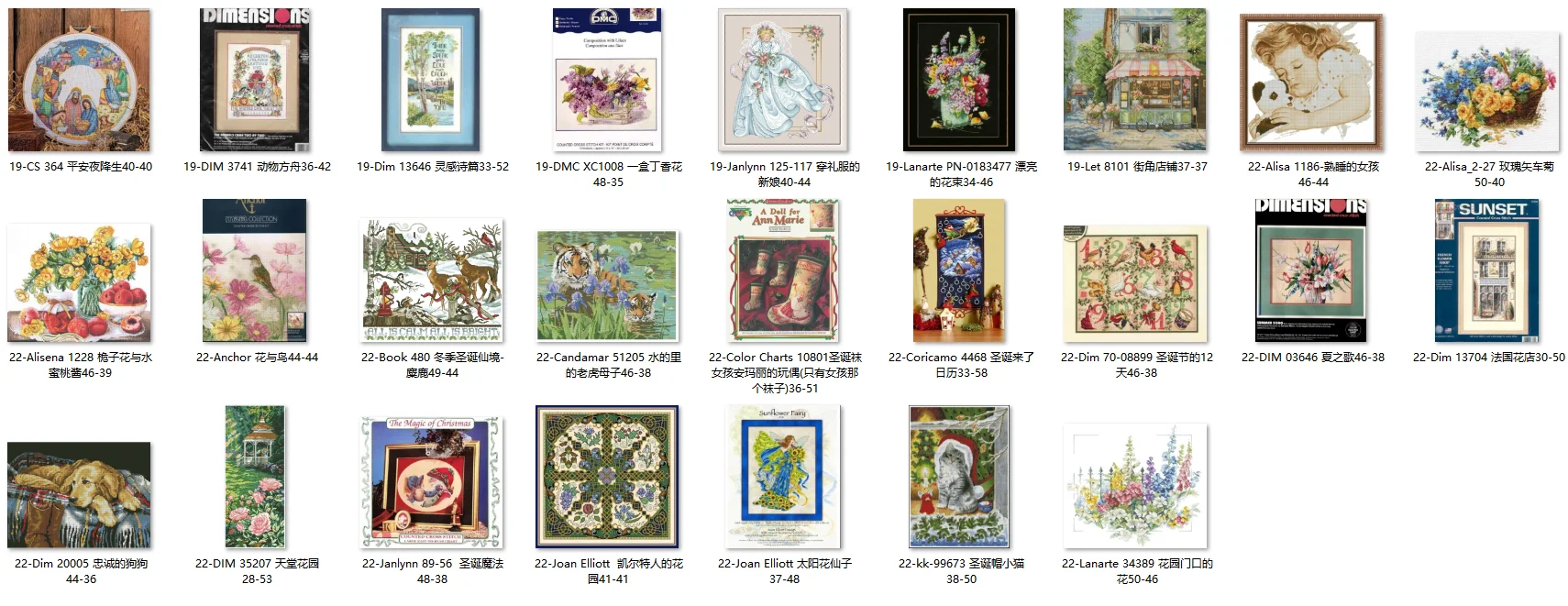 

Наборы для вышивки крестом, рукоделие, рукоделие, хлопковый холст, 22 дня 70-08899, Рождество, 12 дней, 46-38, 32CT, 28CT, металлик aida