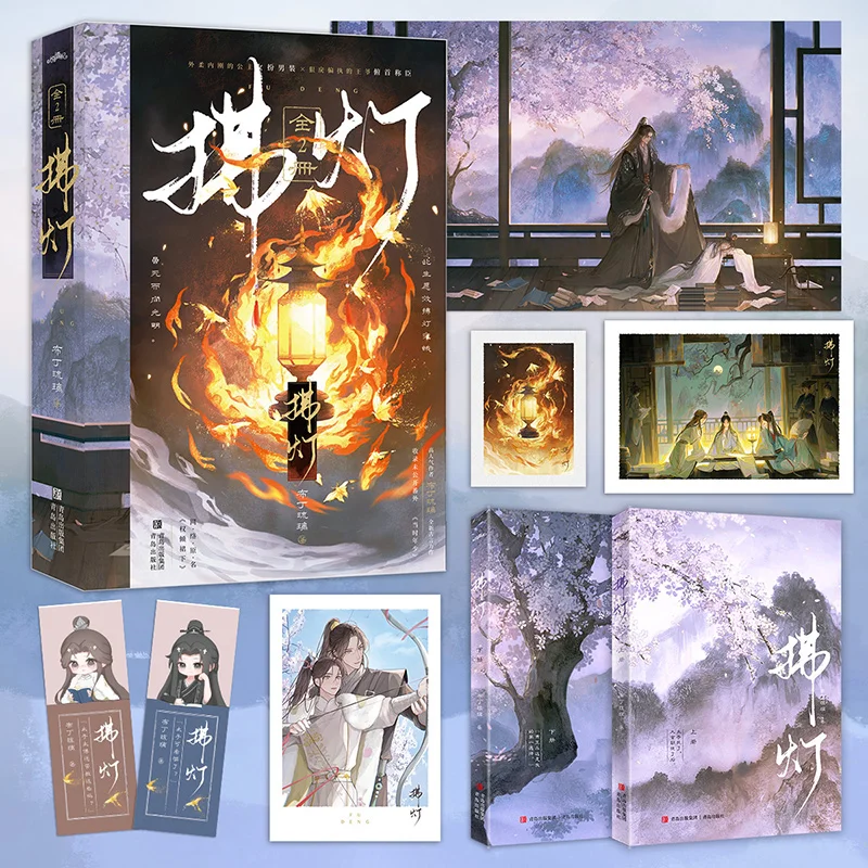 

Чистка лампы: исторический фэнтезийный роман доли и древней интримы