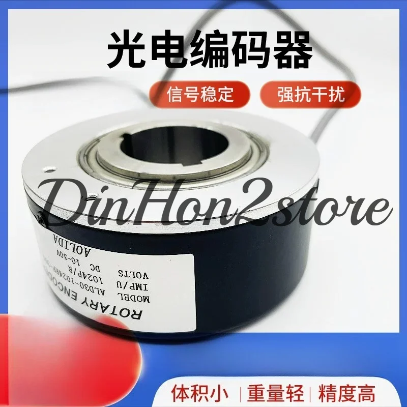 QJ80H-25-1024-6DTGR Hollow Motor Encoder QJ80H-30-24