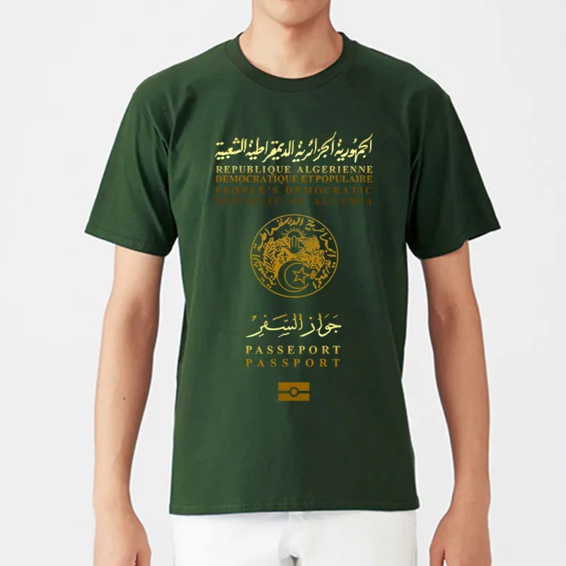 Algerian Republic Passport Cover T Shirt , Algerie Lovers Shirt , Republic Of Algeria Patriotic Shirt , Algeria Passport