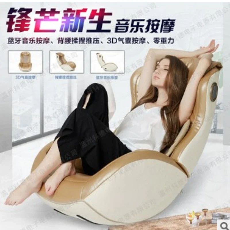 

Music Massage Relaxation Space Capsule Rocking Chair Cushion