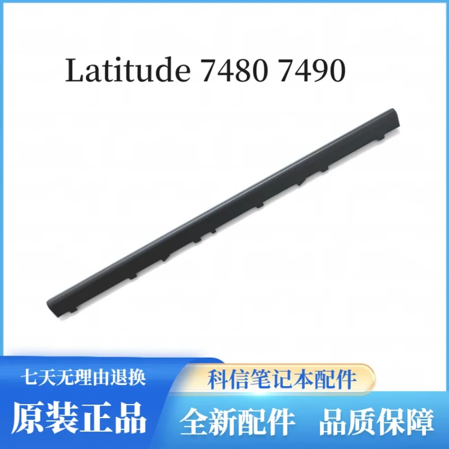 LL for Dell Latitude 7480 7490 P73G Shaft Cover 02PDG6 2PDG6