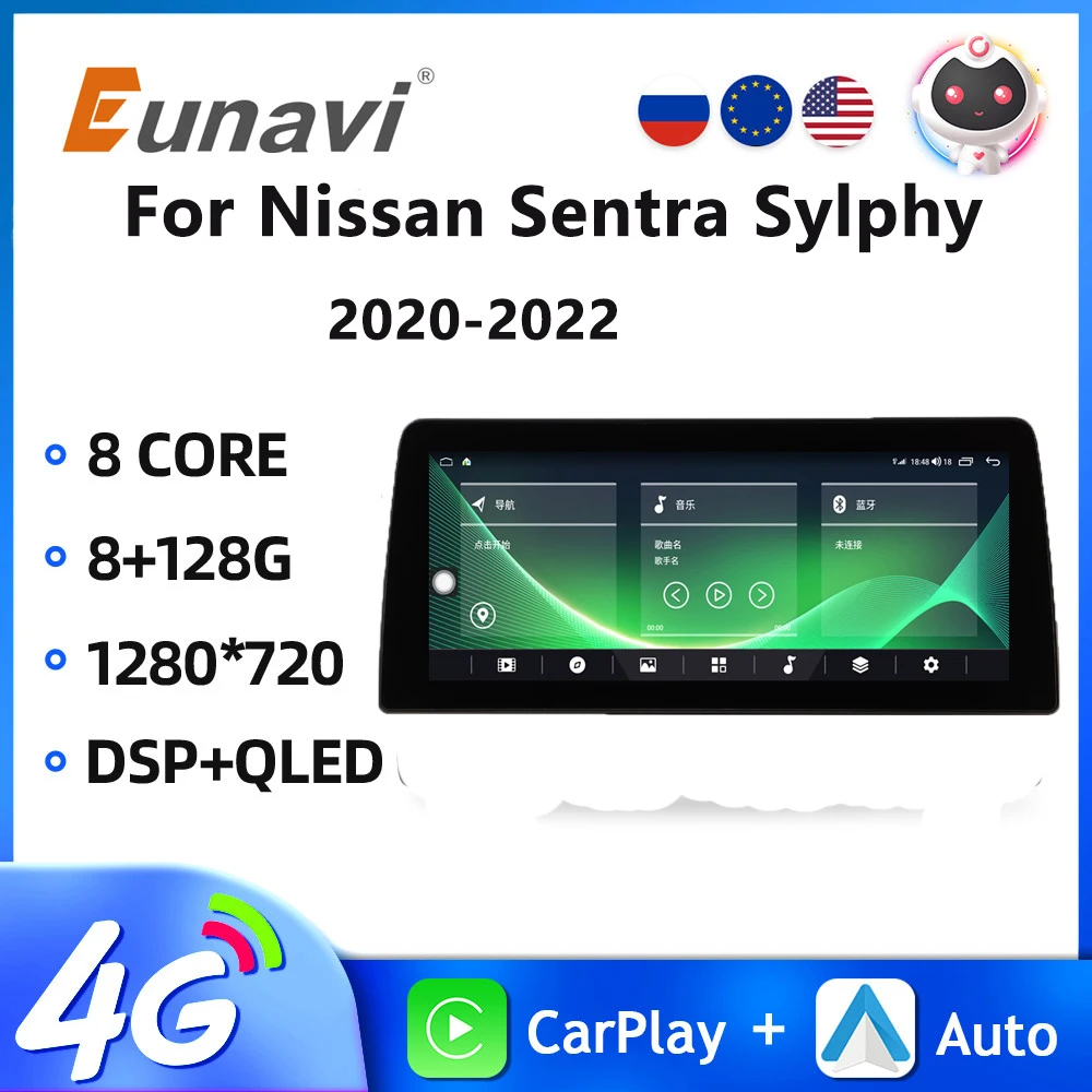 

12.3 inch Android For Nissan Sentra Sylphy 2020- 2022 Car Radio DVD Multimedia Player GPS Navigation 2 Din Carplay Head Unit