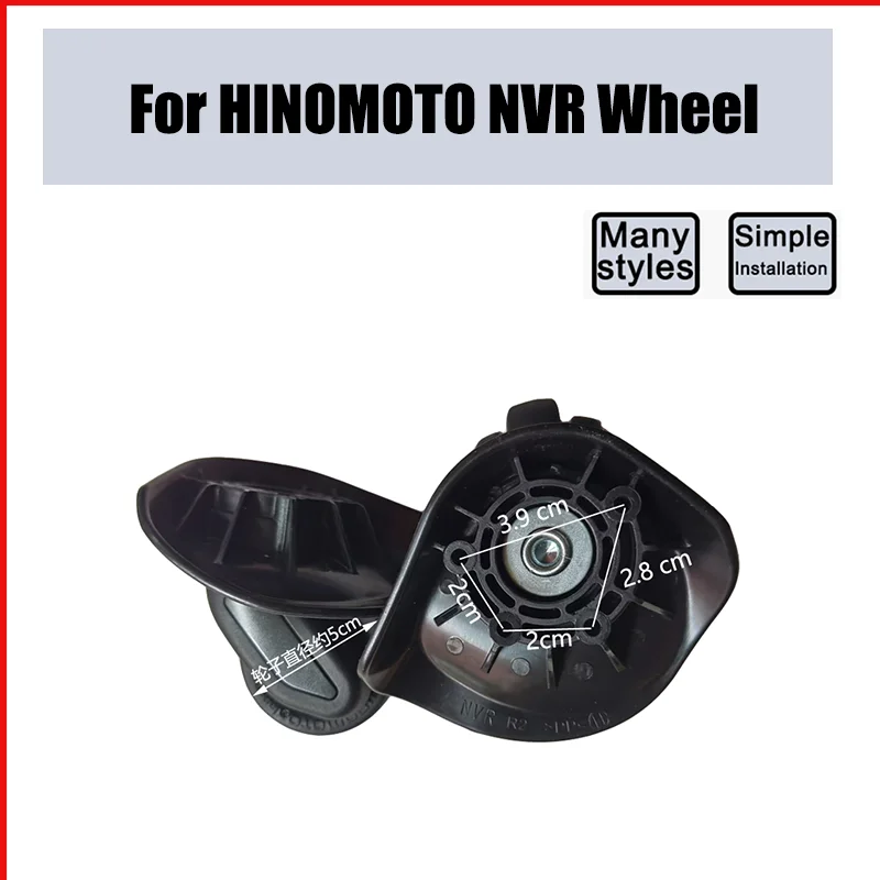 

Suitable For HINOMOTO NVR Universal Wheel Replacement Suitcase Smooth Silent Shock Absorbing Wheel Accessories Wheels Casters