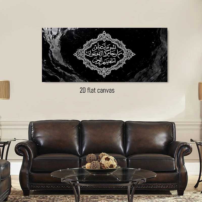 1 piece of this Islamic style decorative painting is made of high-quality canvas material, combining unique geometric patterns w