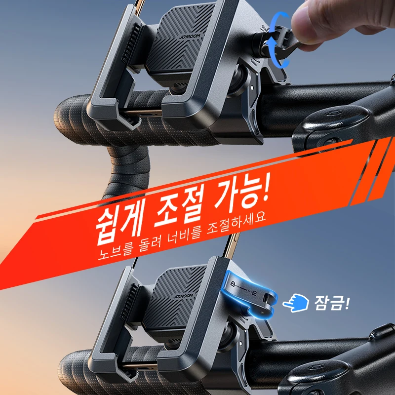 Joyroom 오토바이 전화 마운트 홀더 듀얼 진동 댐퍼 4.7 ''-7'' 전화 용 범용... - 4