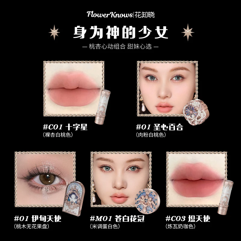 Flower Knows Little Angel Series 5PCS/SET Eyeshadow Blusher Highlight Lipstick Makeup Kit Gift Box