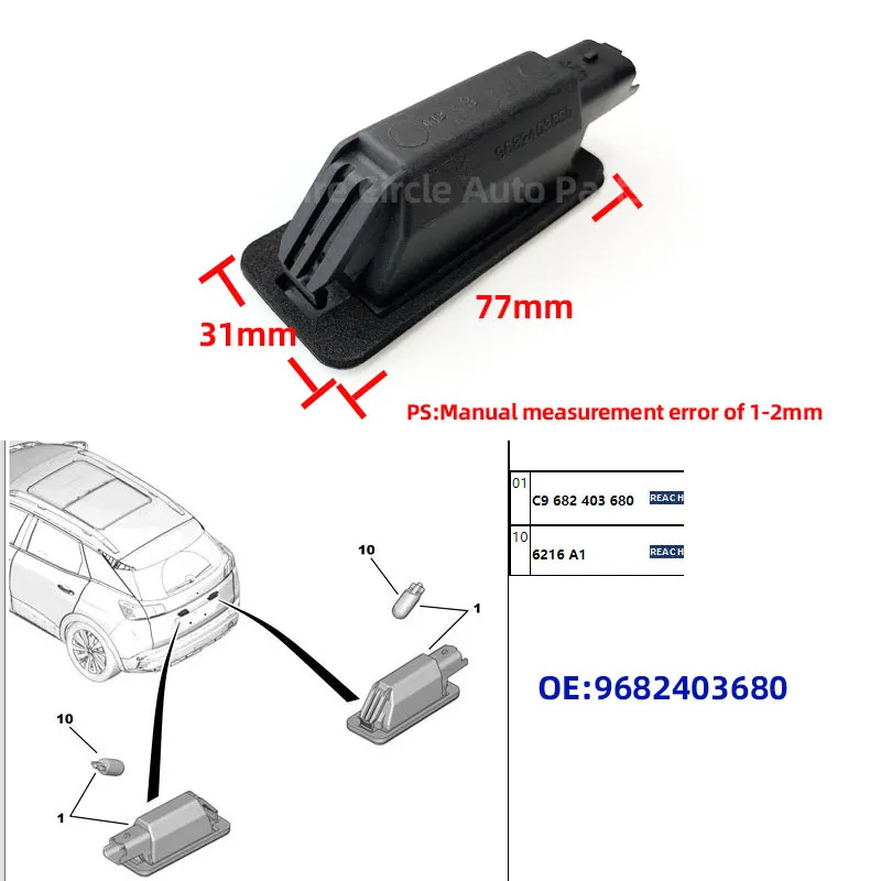 Adaptador para luz de matrícula Peugeot 3008, 4008, 5008, C5, C3XR, 2008, 9682403680