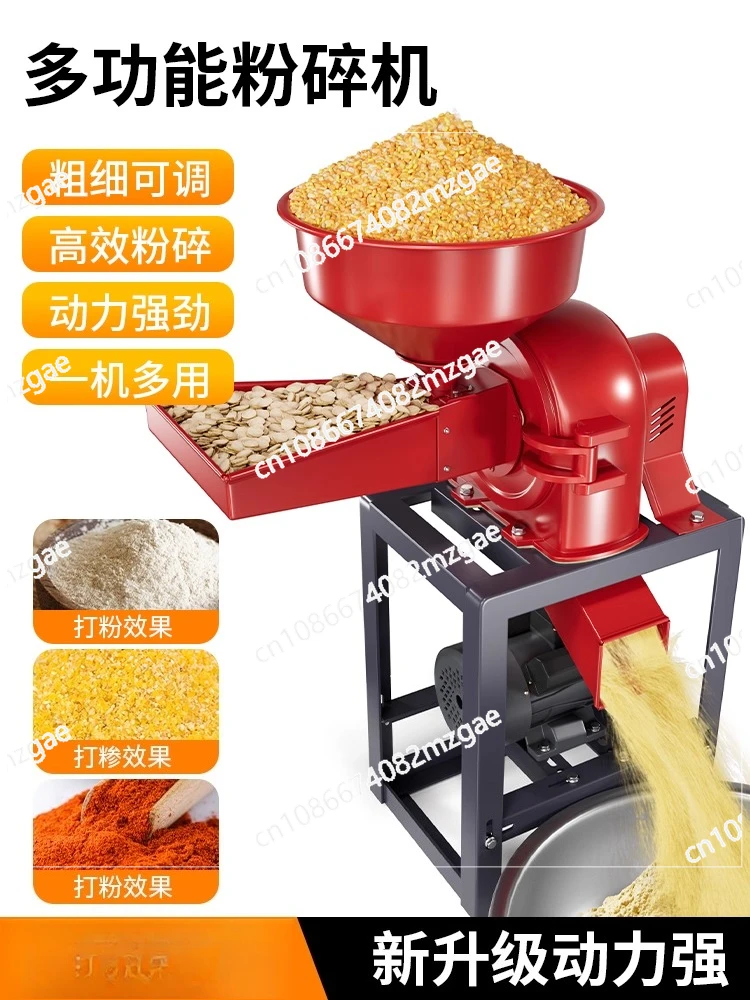 

Corn grinder Commercial medicinal mill Electric small household grain grinder Feed grinder