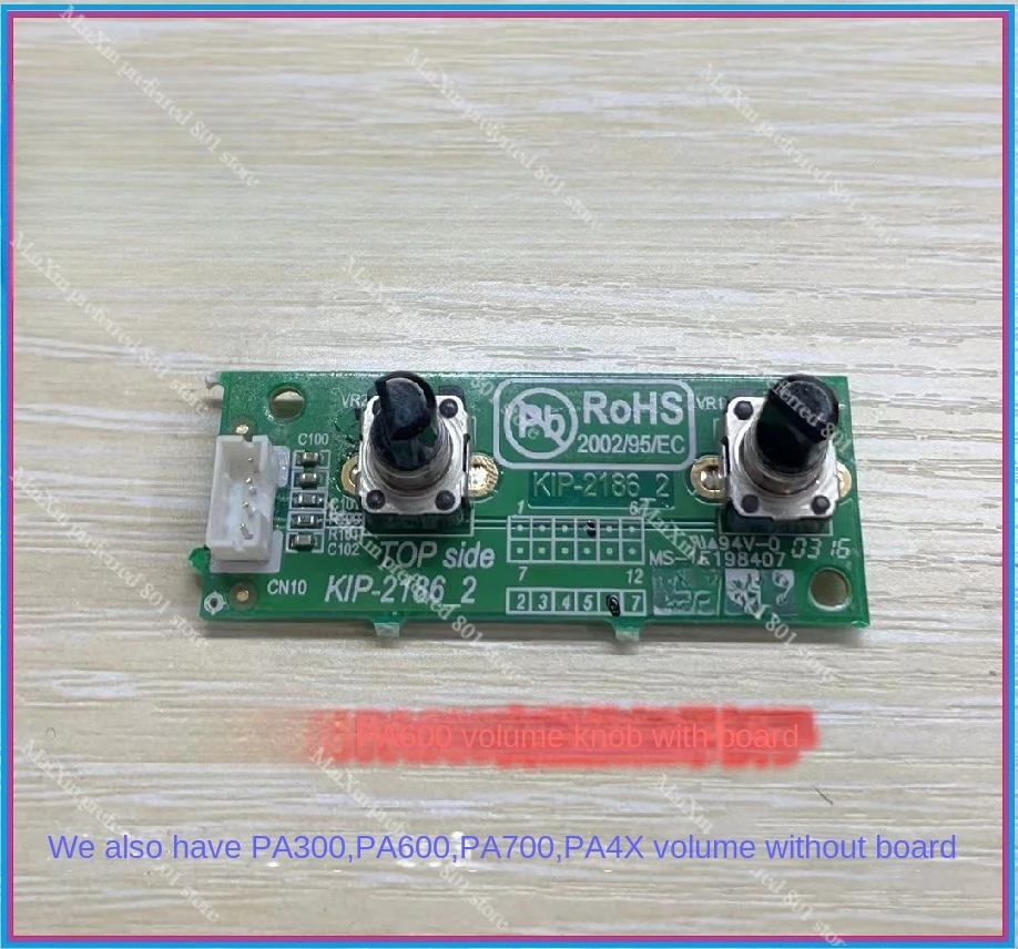 PA600, PA300, PA700, PA4X, PA1000 Electronic Organ Volume Potentiometer