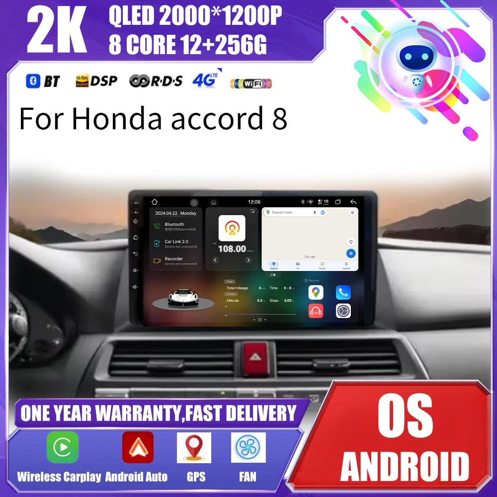 Android 16 Carplay Auto For Honda Accord 8 2008 2009 2010 2011 2012 Car Radio Multimedia Player Head Unit GPS DSP Audio WIFI+4G