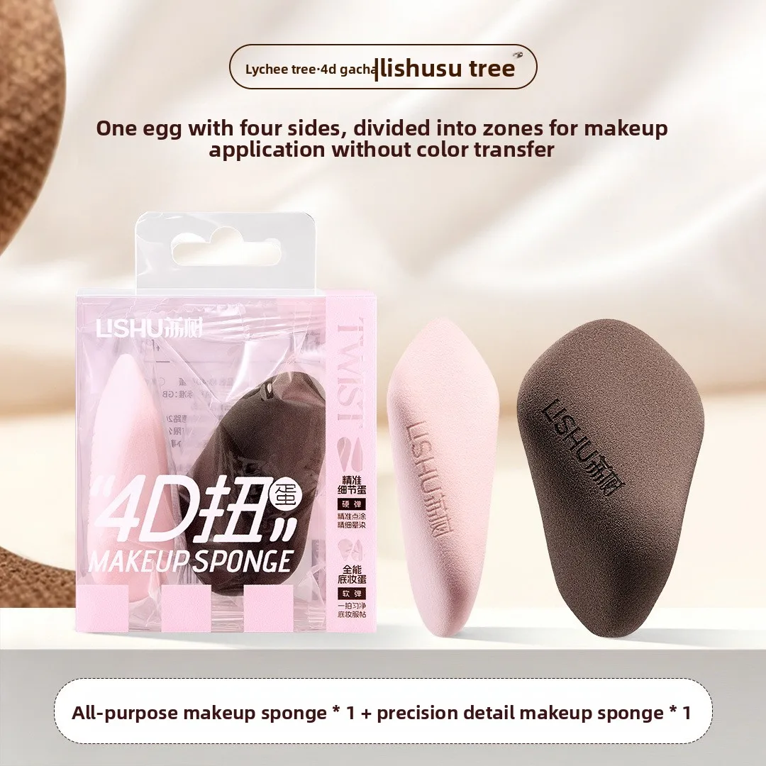 LISHU 2PCS Finger Shape Makeup Sponge Set,Precision Detail Face Cosmetic Tool, Reusable Cosmetic Puff for Foundation Highlighter