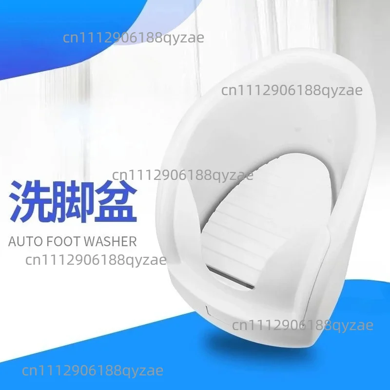 Press spray foot wash basin; plastic foot wash basin.
