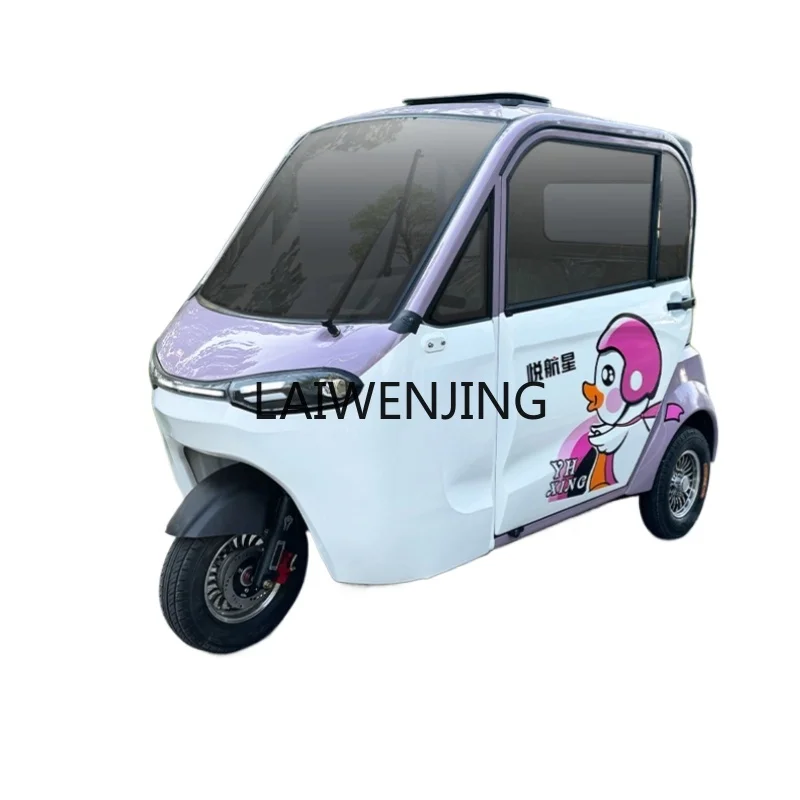 

HLZ electric tricycle household small fully enclosed elderly transportation battery car