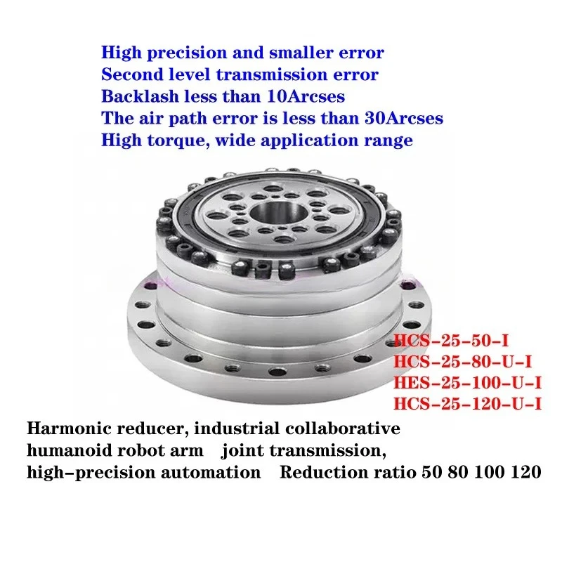 

Соотношение передачи 50, 80, 100, 120, совместный робот-маноид, манипулятор, совместная передача, высокоточный редуктор гармоник