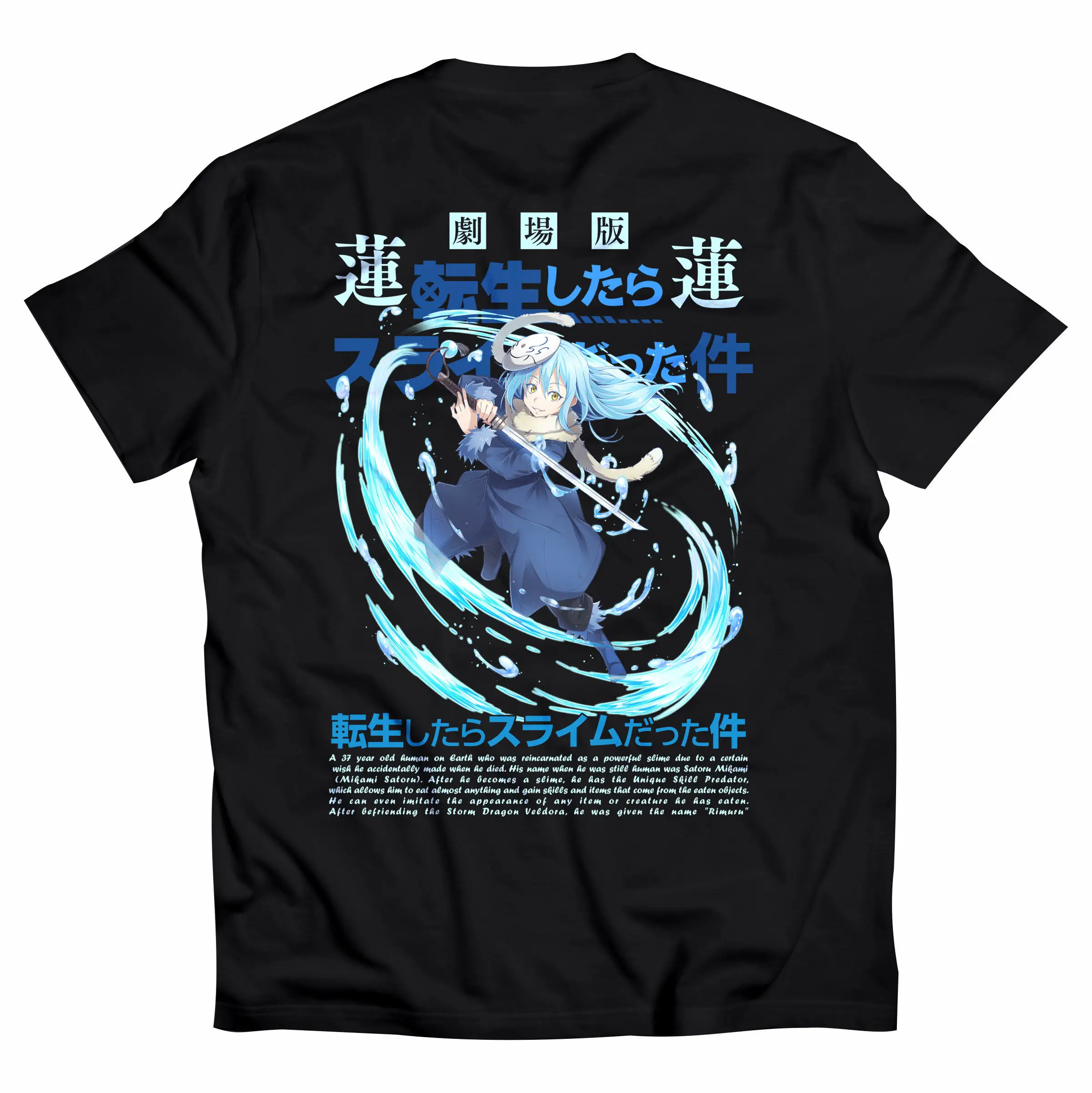 RIMURU TEMPEST Tensei Shitara Slime Datta Ken TSD002# BAJU ANIME JEPANG | T-Shirt Anime | Kaos Anime | Cotton Combed 30s Unisex