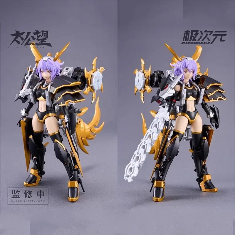 Zwart Qilin Thunder God algemeen model, lichtgewicht, geen flits, montage zonder gereedschap, modelsupplement/senior spelers, nieuwe aankomstdeal