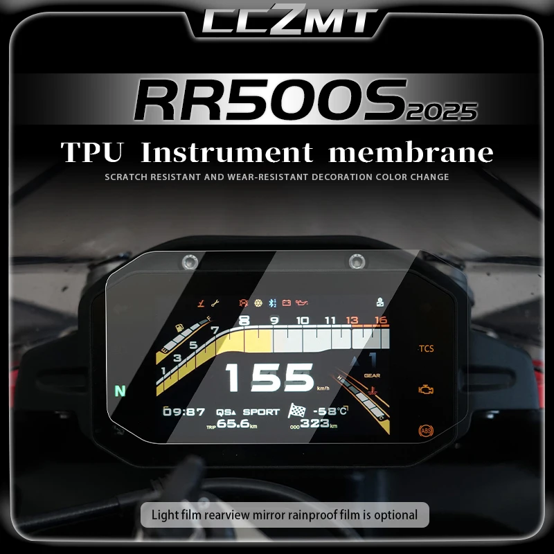

RR500S аксессуары, панель приборной панели экрана кластера для Loncin VOGE RR 500S RR500 S 2025, защитная пленка для мотоцикла