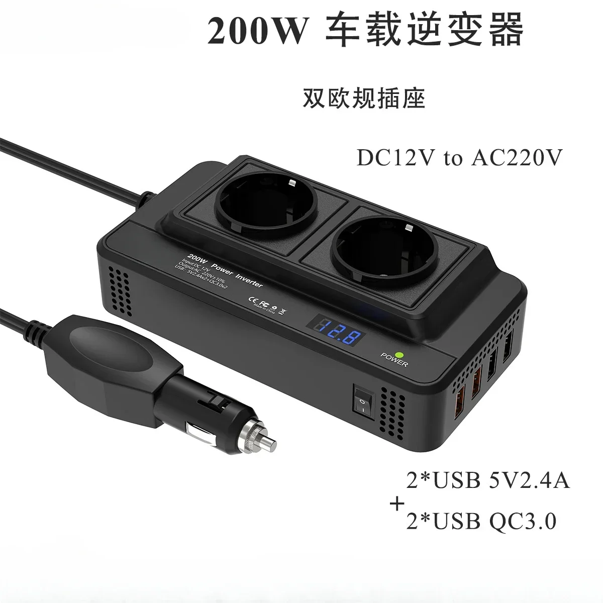 

Hot-selling 200W car inverter row inverter European standard socket fast charging QC3.0 cigarette lighter