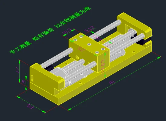 CD Drive Stepper Motor Slider Linear Guide Screw Rod Moving Slide Table for Micro Teaching Experiment