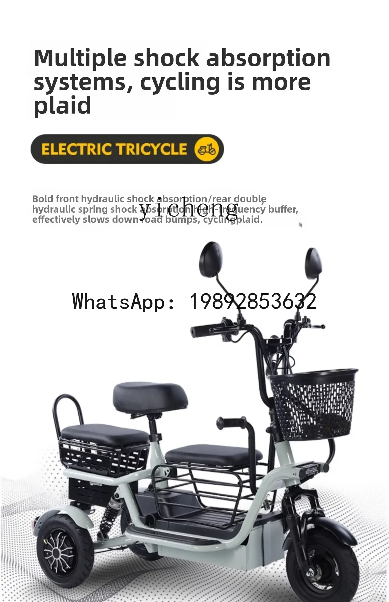 AB paloma volador triciclo eléctrico hogar pequeño plegable el coche de batería de transporte de ocio para personas mayores