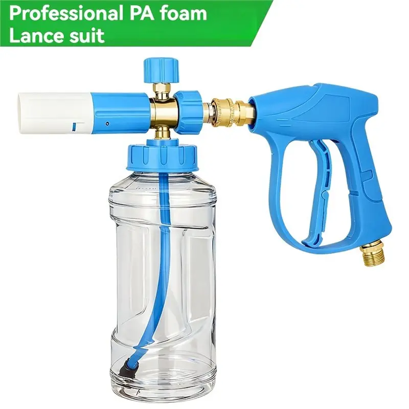 A98M Powerful For Car Wash And Home Cleaning Universal High Pressure Foam Lance Gun Set, Decontamination