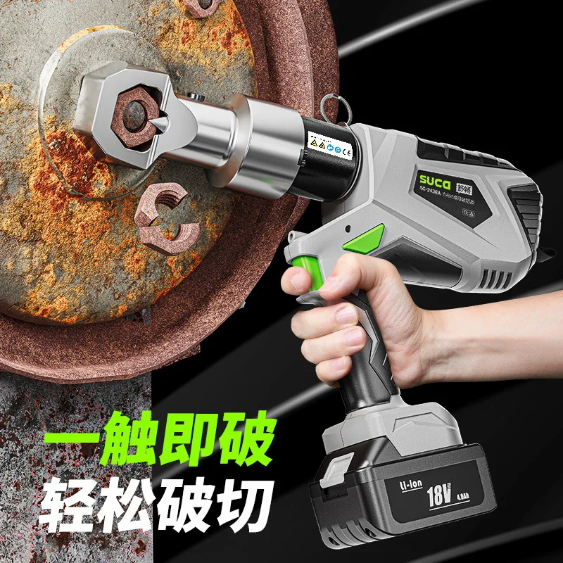 SC-2436A Nut Breaker Tool Bolt Crusher Rechargeable Electric Hydraulic Nut Crusher
