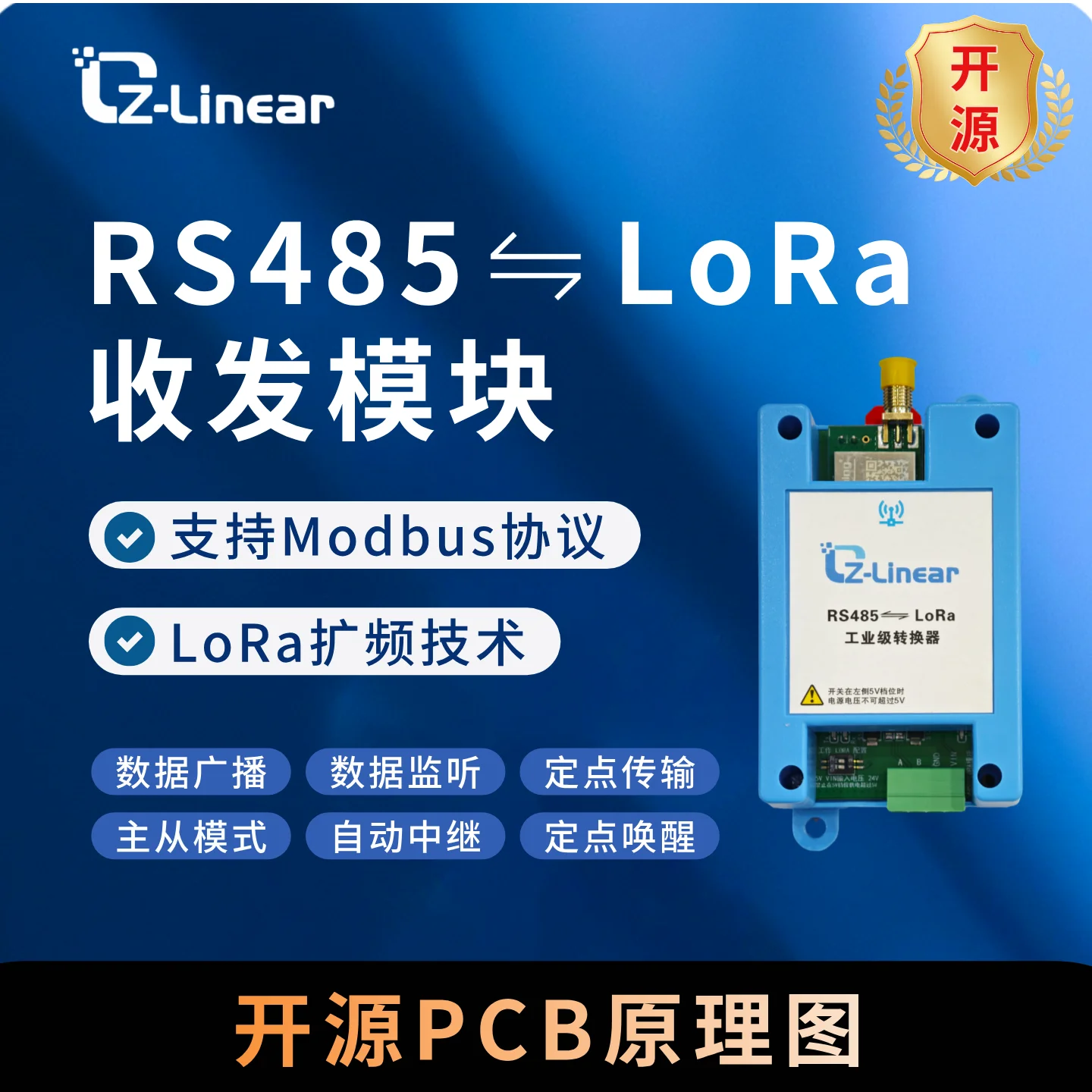 RS485 to Lora Wireless Data Transmission Radio Serial Communication Transmission Module Data Transparent Transmission