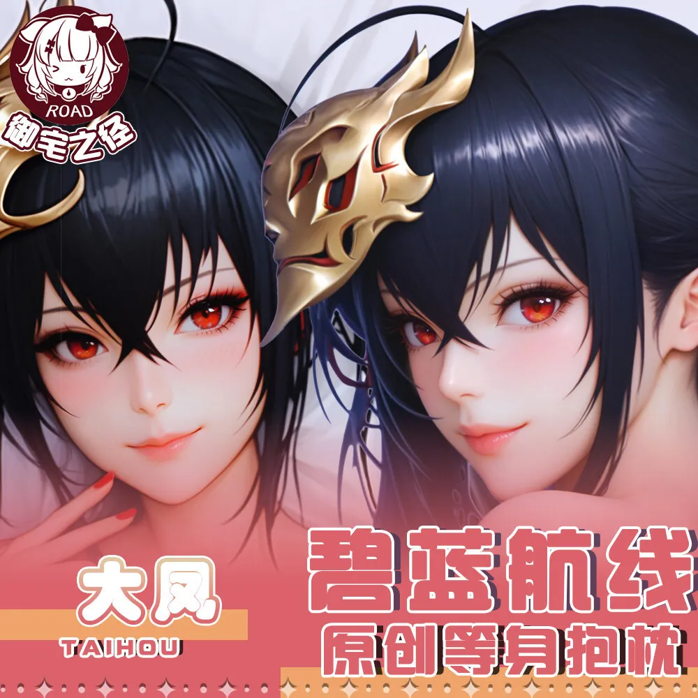 

Azur Anime Lane IJN Taiho Dakimakura Hing Body Pillow Case Cosplay Otaku Cushion Cover Xmas Gifts JBM
