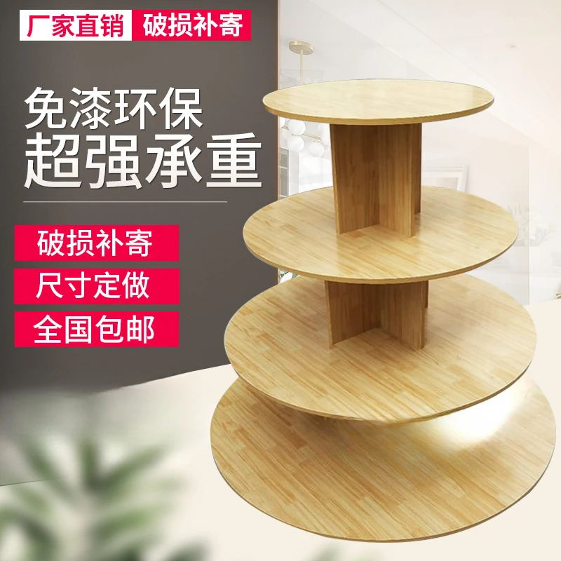 Wooden Round Display Cabinet Maternal and Infant Cosmetics Display Rack Toy Store Shelf Shoe Rack Promotional Display Stand