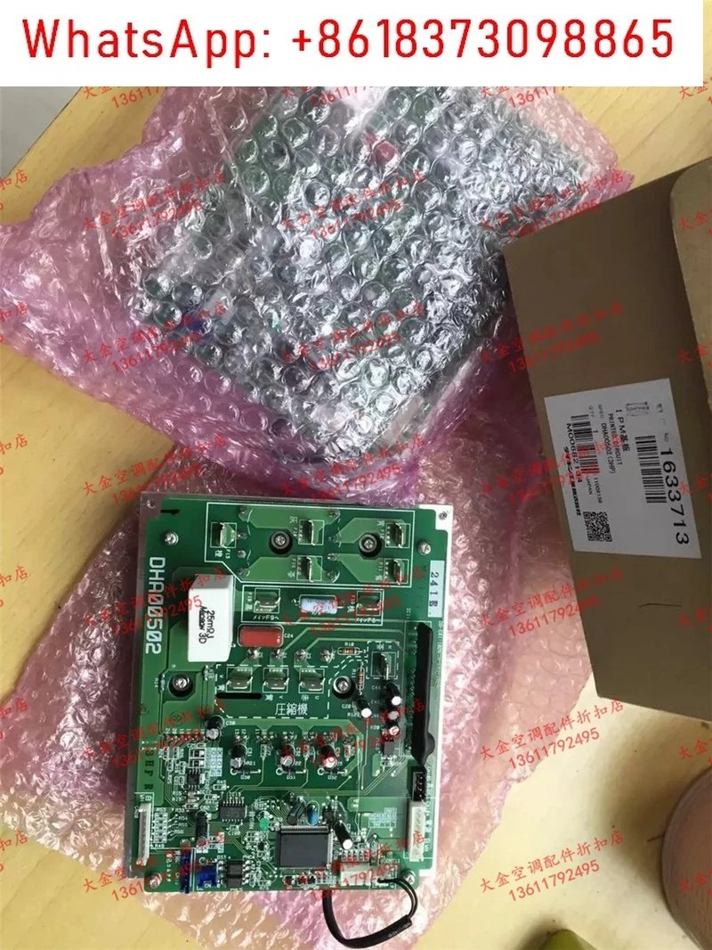 

Oil cooler AKZ568-D200B power module DHA00502 large gold frequency conversion P-board