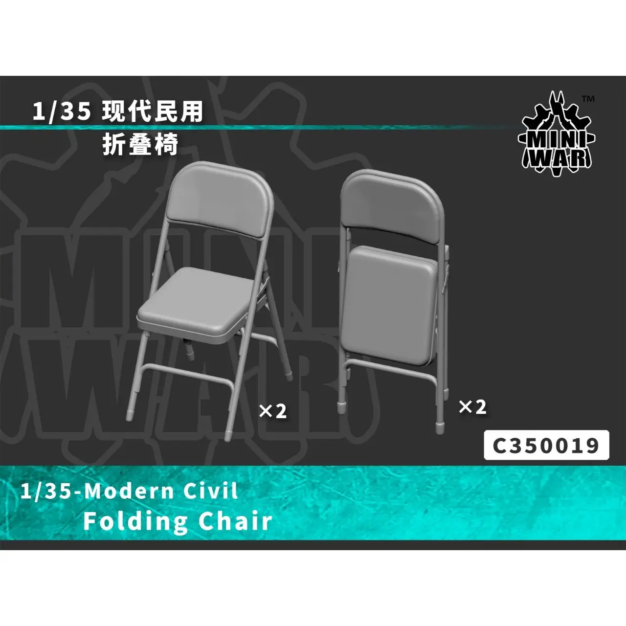 

【MINIWAR】1/35 Resin model accessories miniature modern civilian folding chair model self-assembly C350019
