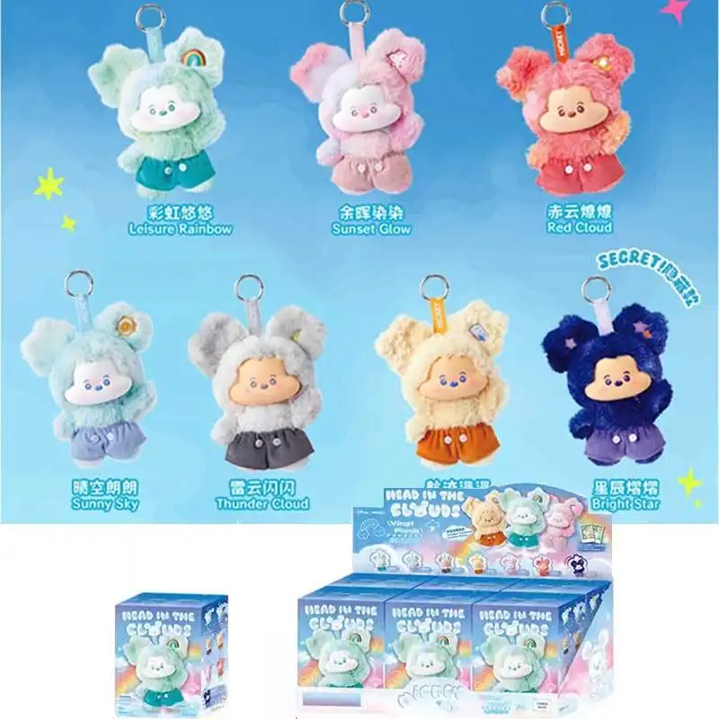 

Слепая коробка серии Mickey Clouds Fantasia - модная игрушка, коллекционная сумка, подвеска, милые подвески, подарок, очаровательная трендовая слепая сумка, подвески