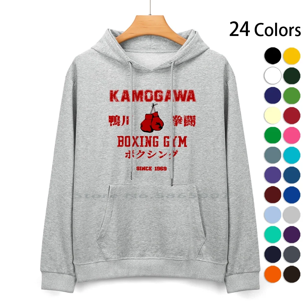 Kamogawa Boxing Gym Pure Cotton Hoodie Sweater 24 Colors Kamogawa Boxing Hajime Fighting Anime Novelty 100% Cotton Hooded